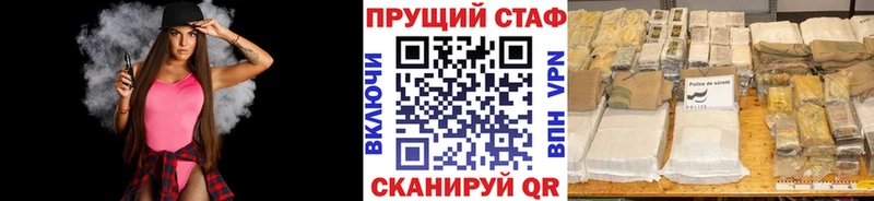 Где купить наркоту Ессентуки Конопля  Кокаин  Амфетамин  Меф мяу мяу  ГАШ 