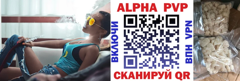 наркошоп  Ессентуки  Alfa_PVP Соль 