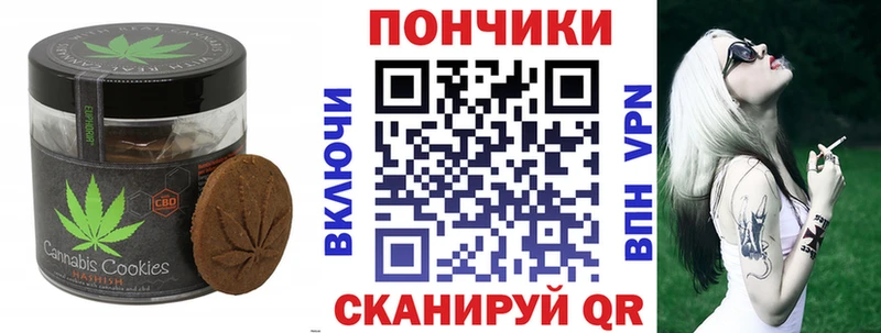 сайты даркнета как зайти  Ессентуки  Еда ТГК марихуана 