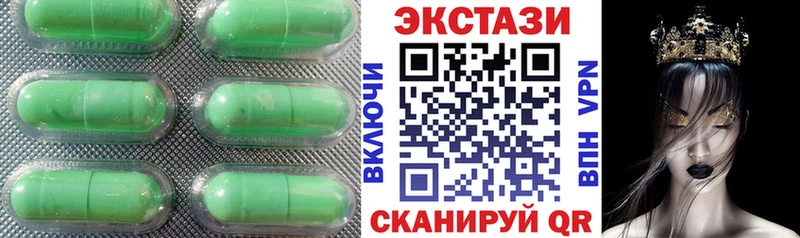что такое наркотик  Ессентуки  Экстази DUBAI 