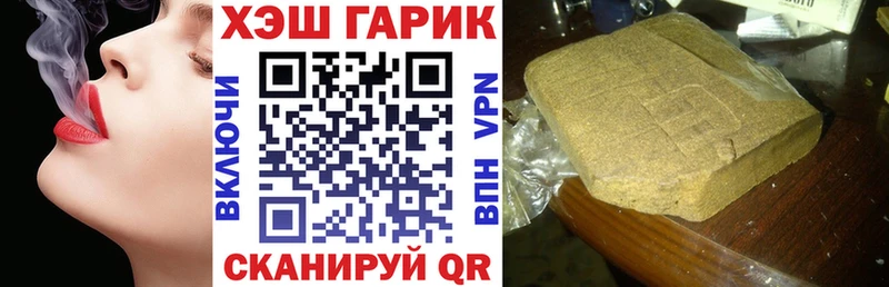 ГАШИШ убойный  Ессентуки 