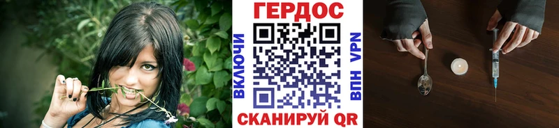 закладка  Ессентуки  Героин Афган 