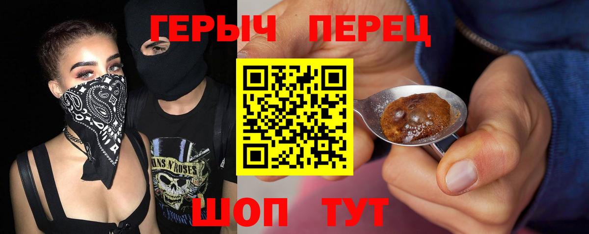 Героин Афган  ГЕРОИН  Ессентуки  Вход с VPN 