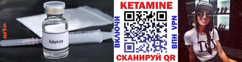 купить наркотики цена  Ессентуки  КЕТАМИН VHQ 