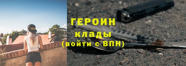 дистиллят марихуана Балабаново