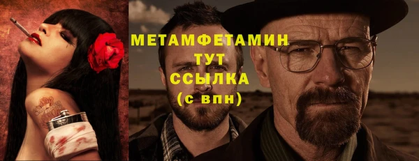 мет Балахна