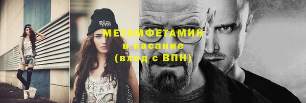 мет Балахна