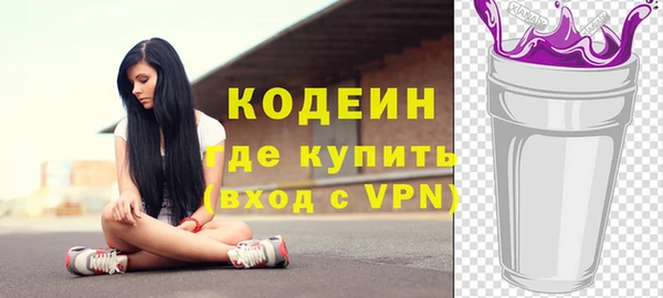 дживик Баксан