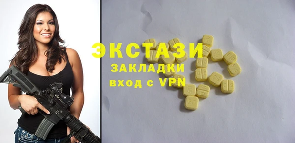 дистиллят марихуана Балабаново