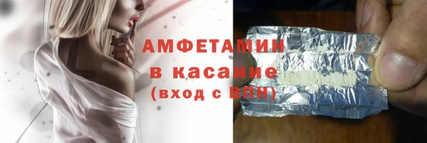 дживик Баксан
