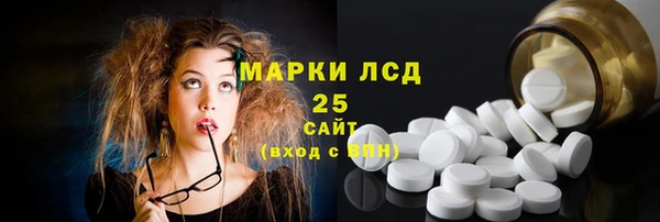 мет Балахна