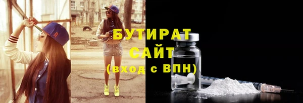дистиллят марихуана Балабаново