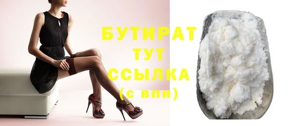 дживик Баксан