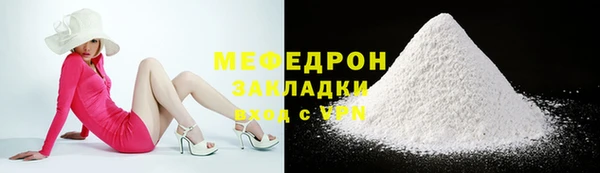 мет Балахна