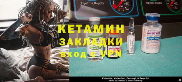 мет Балахна