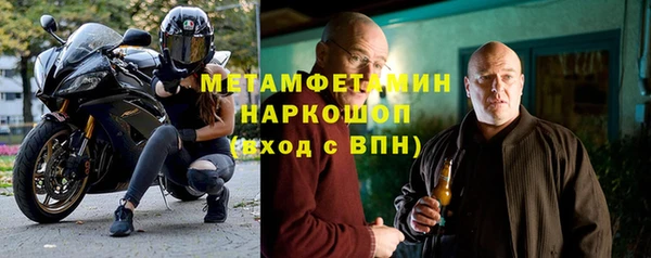 дживик Баксан