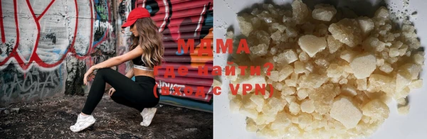 дистиллят марихуана Балабаново