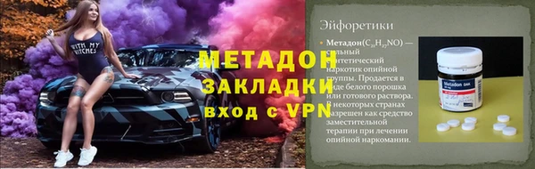 дистиллят марихуана Балабаново