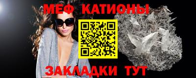 шишки Бугуруслан