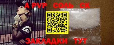 героин Бузулук