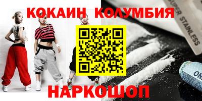 шишки Бугуруслан