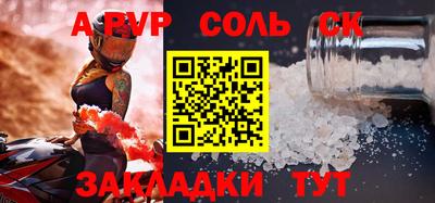 шишки Бугуруслан