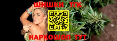 шишки Бугуруслан