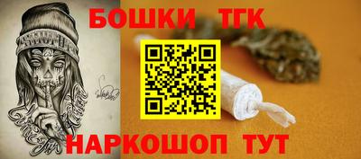 шишки Бугуруслан