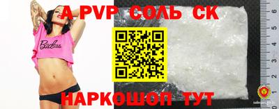 jwh Будённовск