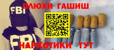 jwh Будённовск