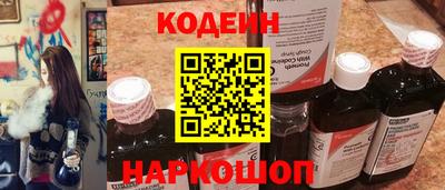 шишки Бугуруслан