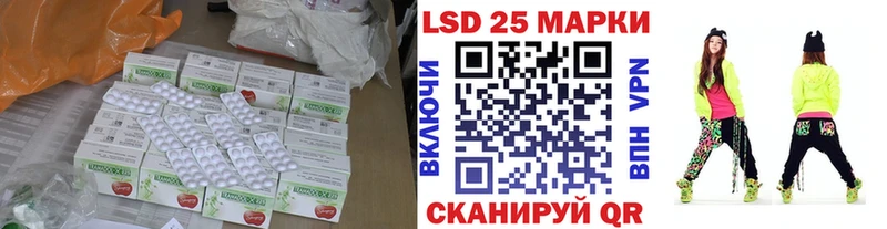 Лсд 25 экстази ecstasy  Ессентуки 