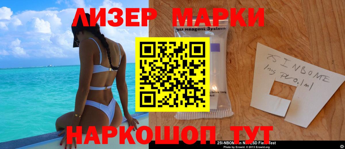 LSD-25 экстази кислота Ессентуки