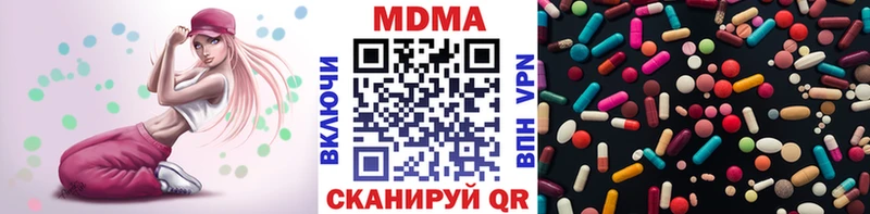 мега как зайти где купить наркотик Ессентуки МДМА кристаллы