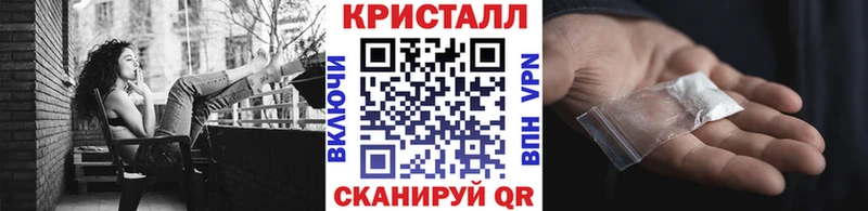 Метамфетамин пудра  Ессентуки 