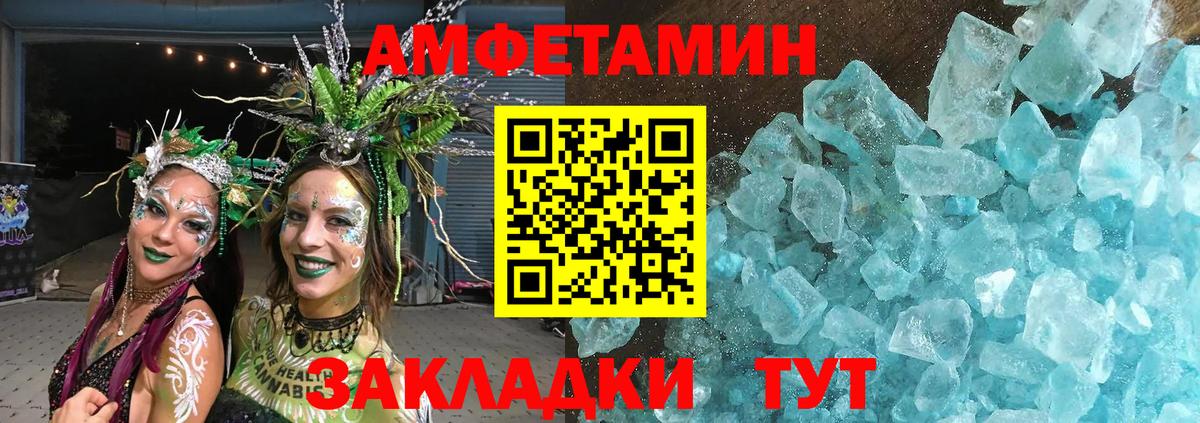 Метамфетамин витя Ессентуки