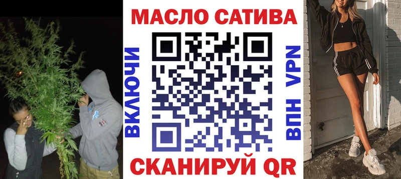 Дистиллят ТГК жижа  Ессентуки 