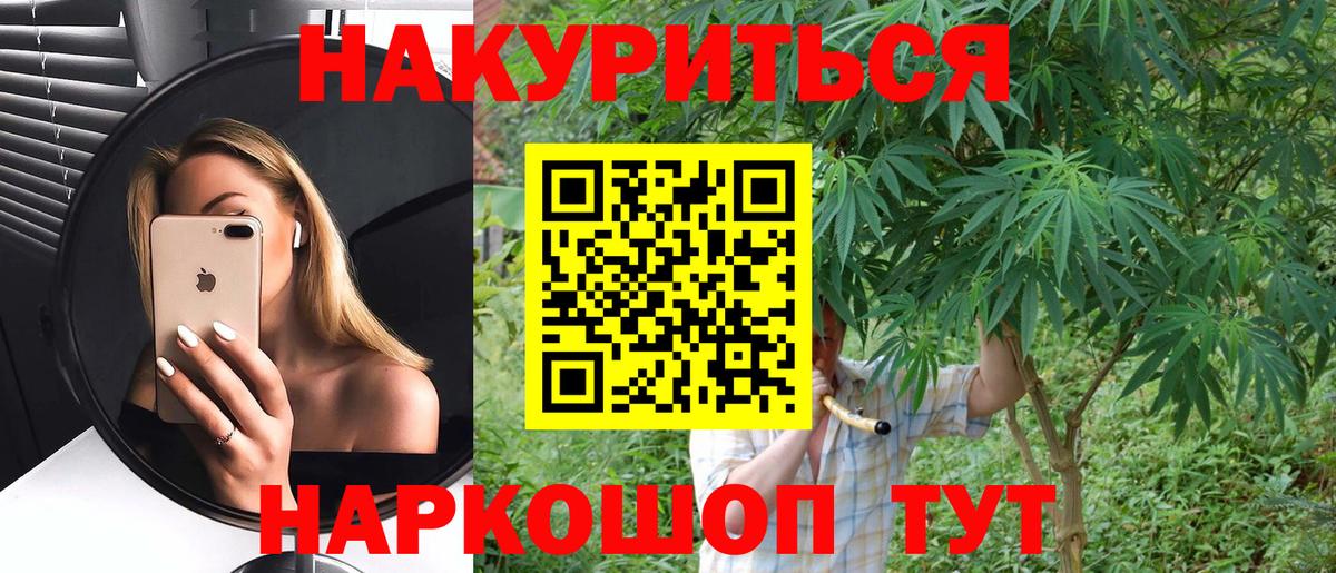 Конопля ГИДРОПОН  Вход с VPN  Бошки марихуана сатива  Шишки марихуана марихуана  Ессентуки 